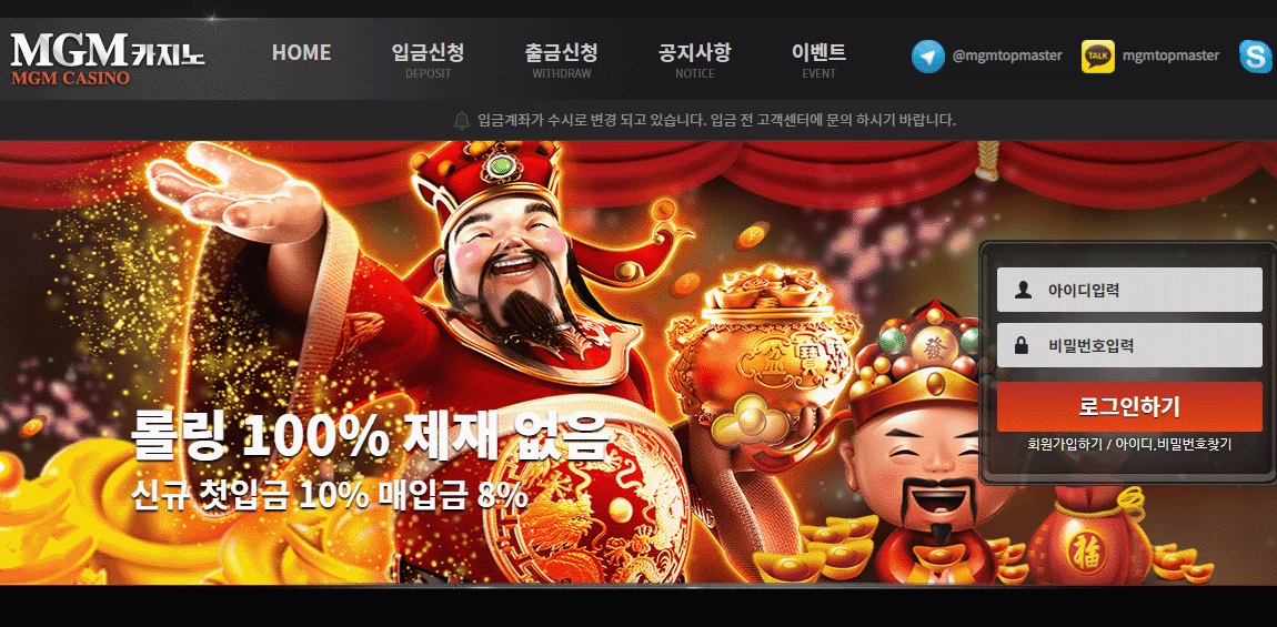 카지노사이트 MGM카지노 카지노사이트핫